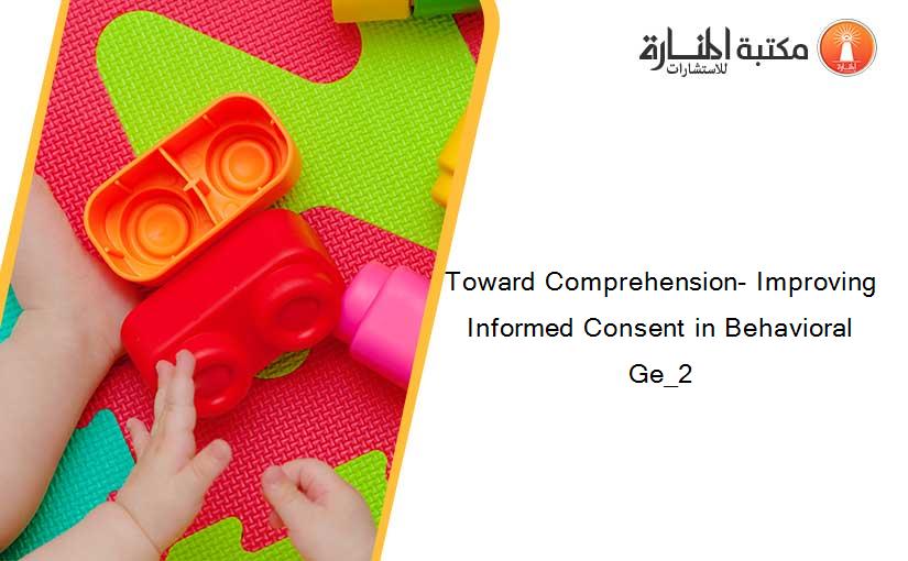 Toward Comprehension- Improving Informed Consent in Behavioral Ge_2