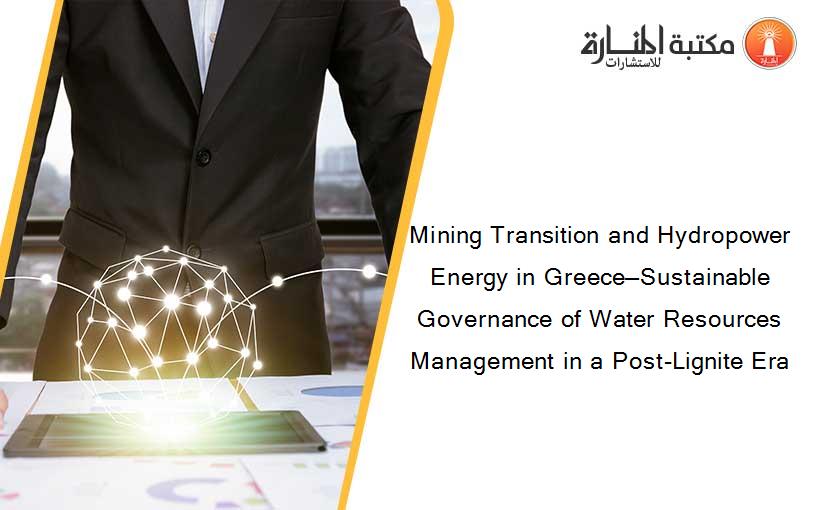 Mining Transition and Hydropower Energy in Greece—Sustainable Governance of Water Resources Management in a Post-Lignite Era