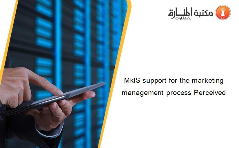 MkIS support for the marketing management process Perceived