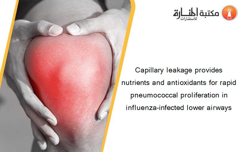 Capillary leakage provides nutrients and antioxidants for rapid pneumococcal proliferation in influenza-infected lower airways