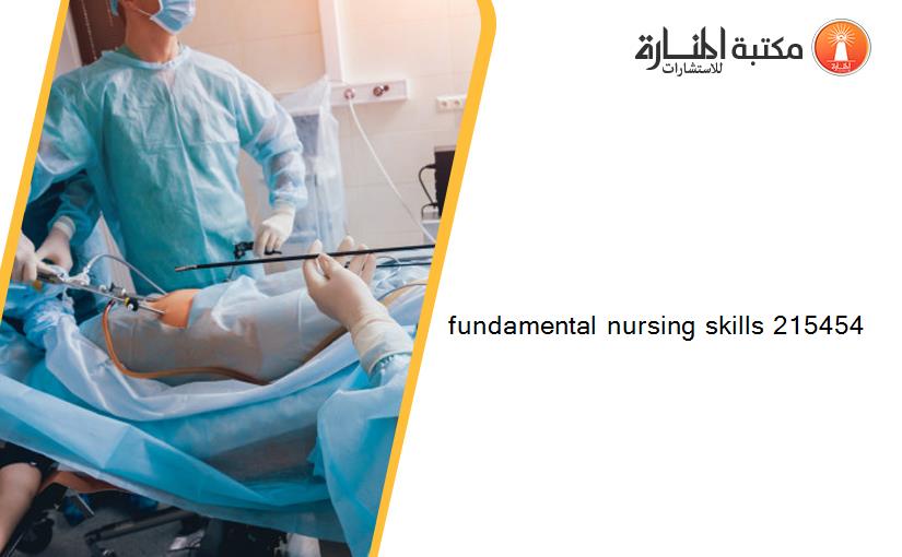 fundamental nursing skills 215454
