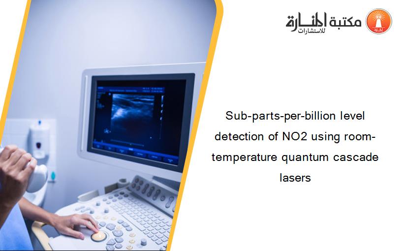 Sub-parts-per-billion level detection of NO2 using room-temperature quantum cascade lasers