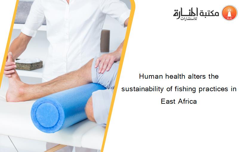 Human health alters the sustainability of fishing practices in East Africa