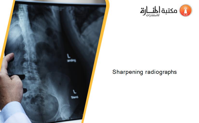Sharpening radiographs