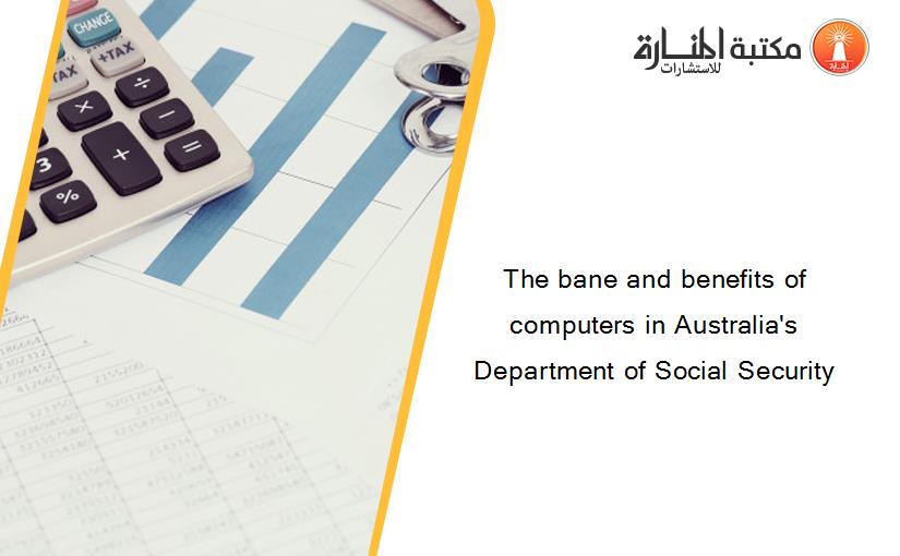 The bane and benefits of computers in Australia's Department of Social Security