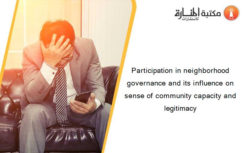 Participation in neighborhood governance and its influence on sense of community capacity and legitimacy