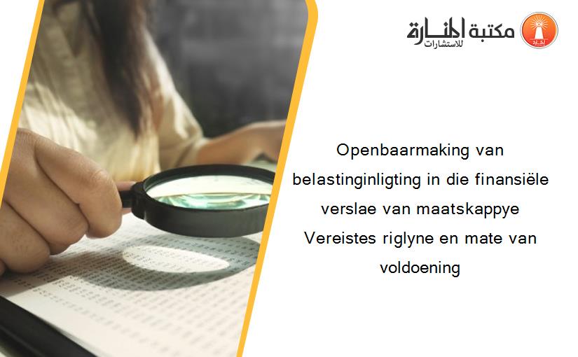 Openbaarmaking van belastinginligting in die finansiële verslae van maatskappye Vereistes riglyne en mate van voldoening