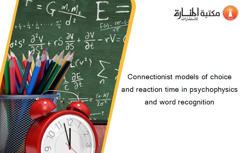 Connectionist models of choice and reaction time in psychophysics and word recognition