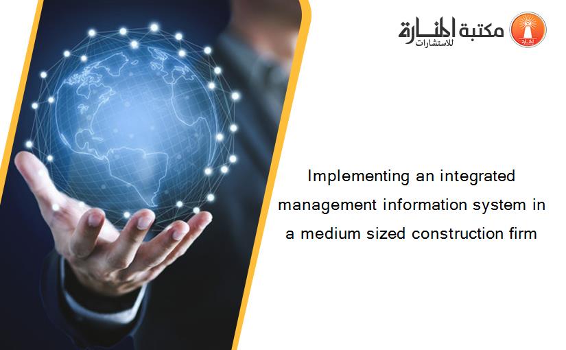 Implementing an integrated management information system in a medium sized construction firm