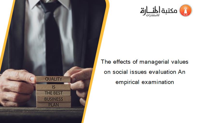 The effects of managerial values on social issues evaluation An empirical examination