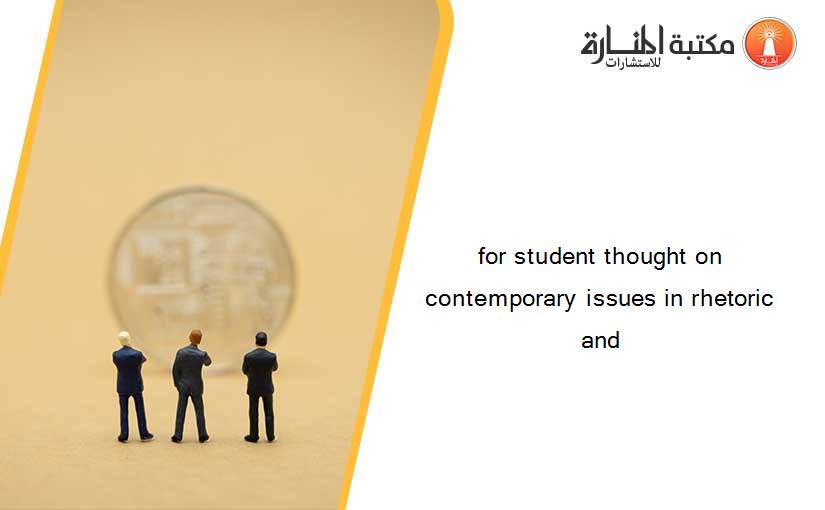 for student thought on contemporary issues in rhetoric and