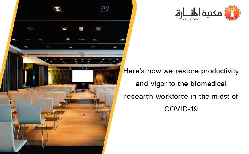Here’s how we restore productivity and vigor to the biomedical research workforce in the midst of COVID-19