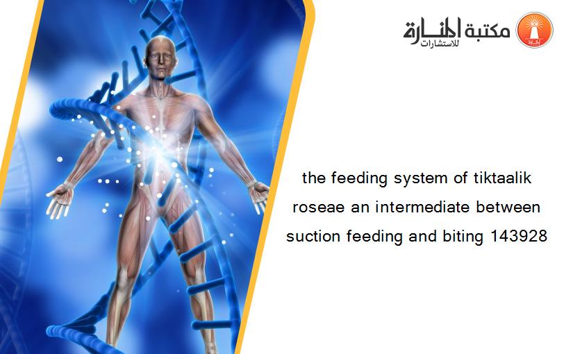 the feeding system of tiktaalik roseae an intermediate between suction feeding and biting 143928