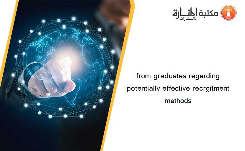 from graduates regarding potentially effective recrgitment methods
