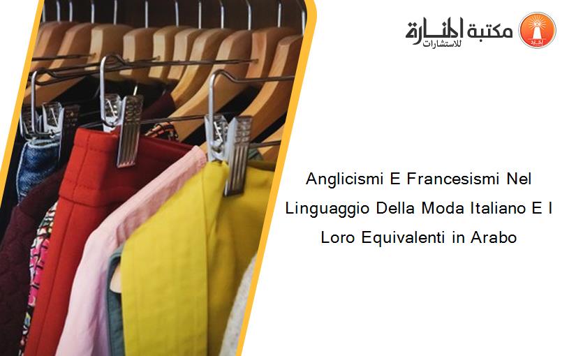 Anglicismi E Francesismi Nel Linguaggio Della Moda Italiano E I Loro Equivalenti in Arabo