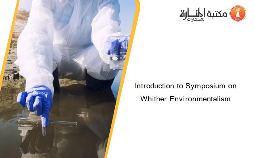Introduction to Symposium on Whither Environmentalism