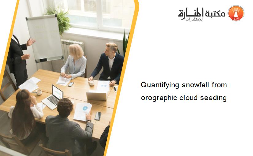 Quantifying snowfall from orographic cloud seeding