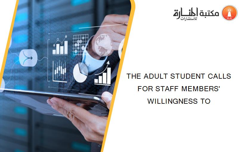 THE ADULT STUDENT CALLS FOR STAFF MEMBERS' WILLINGNESS TO