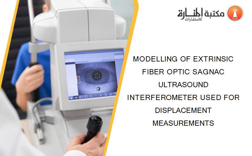 MODELLING OF EXTRINSIC FIBER OPTIC SAGNAC ULTRASOUND INTERFEROMETER USED FOR DISPLACEMENT MEASUREMENTS