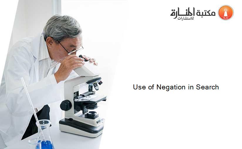 Use of Negation in Search