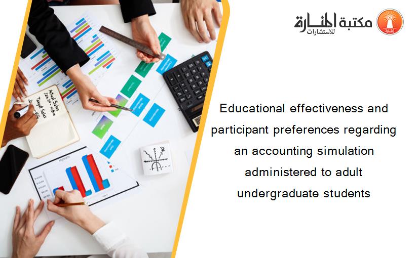 Educational effectiveness and participant preferences regarding an accounting simulation administered to adult undergraduate students