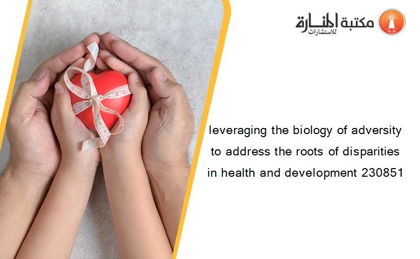 leveraging the biology of adversity to address the roots of disparities in health and development 230851