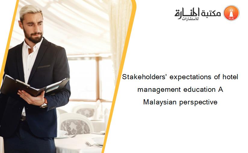 Stakeholders' expectations of hotel management education A Malaysian perspective
