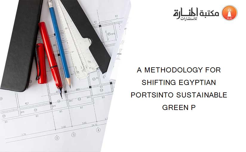 A METHODOLOGY FOR SHIFTING EGYPTIAN PORTSINTO SUSTAINABLE GREEN P