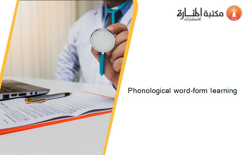 Phonological word-form learning