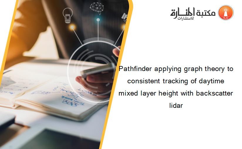 Pathfinder applying graph theory to consistent tracking of daytime mixed layer height with backscatter lidar