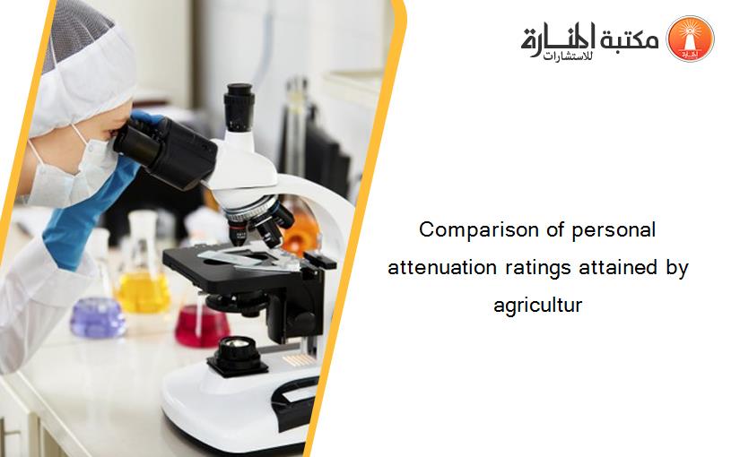 Comparison of personal attenuation ratings attained by agricultur