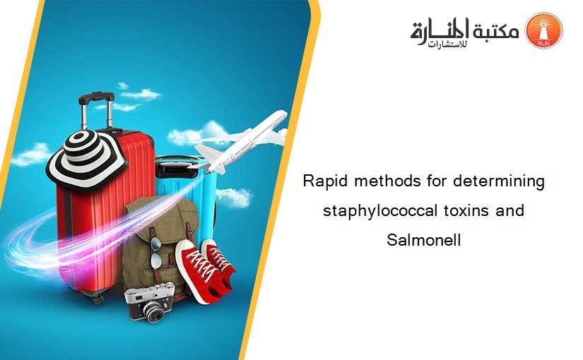 Rapid methods for determining staphylococcal toxins and Salmonell