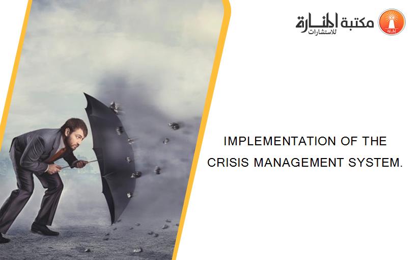 IMPLEMENTATION OF THE CRISIS MANAGEMENT SYSTEM.