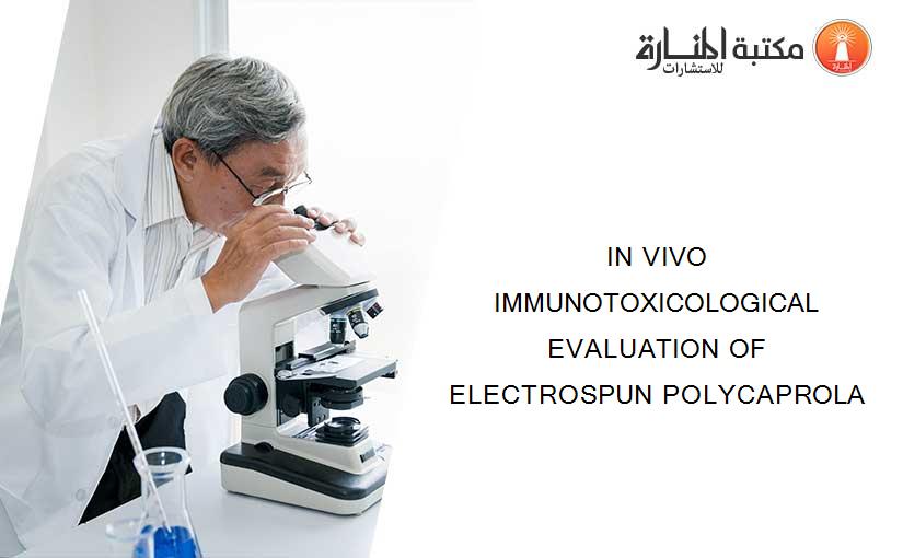 IN VIVO IMMUNOTOXICOLOGICAL EVALUATION OF ELECTROSPUN POLYCAPROLA