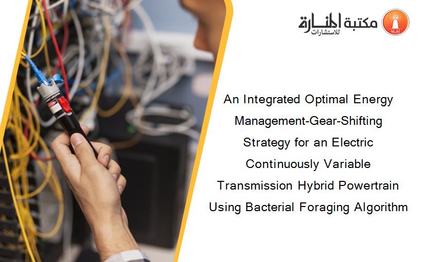 An Integrated Optimal Energy Management-Gear-Shifting Strategy for an Electric Continuously Variable Transmission Hybrid Powertrain Using Bacterial Foraging Algorithm