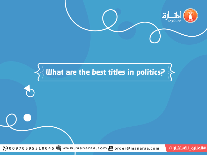 What are the best titles in politics?