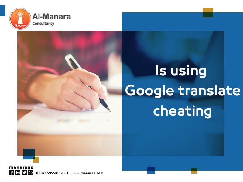Is using Google translate cheating