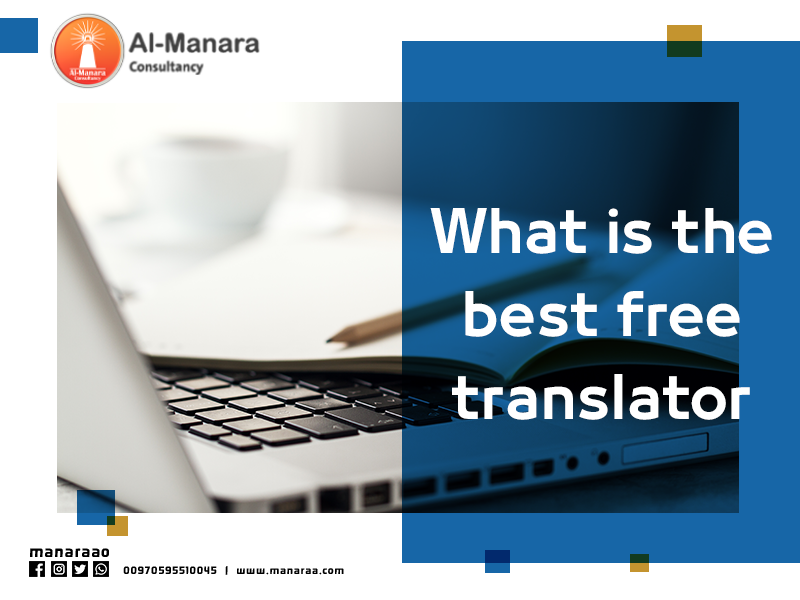 What is the best free translator