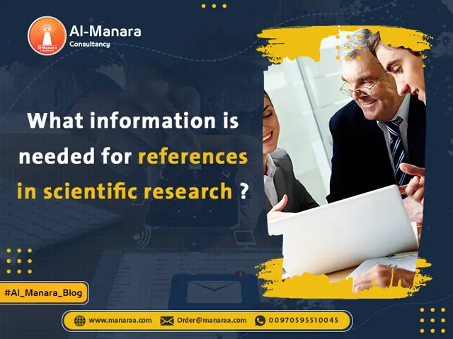 information needed for references in scientific research
