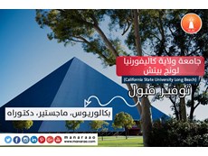 جامعة ولاية كاليفورنيا لونج بيتش