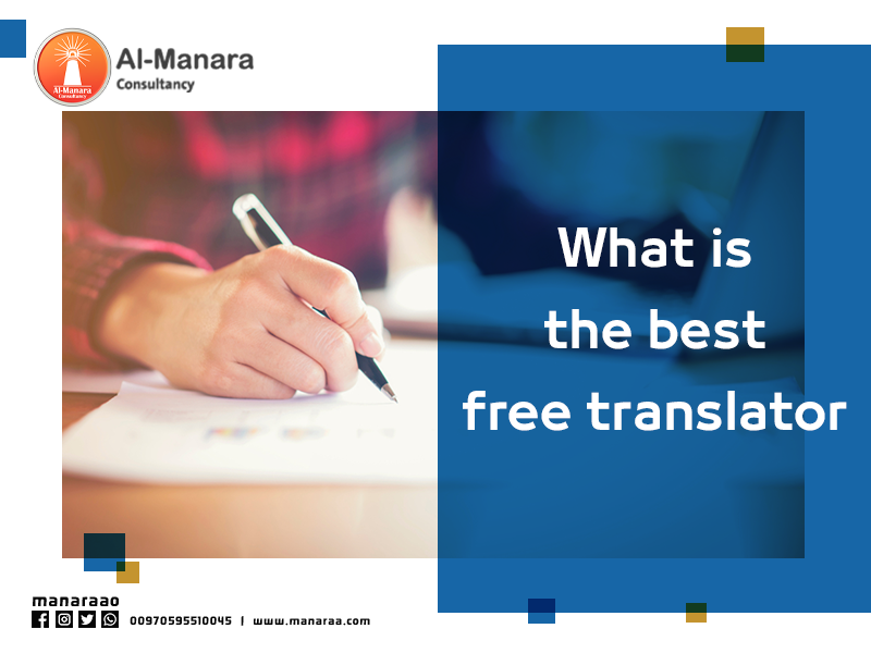 What is the best free translator