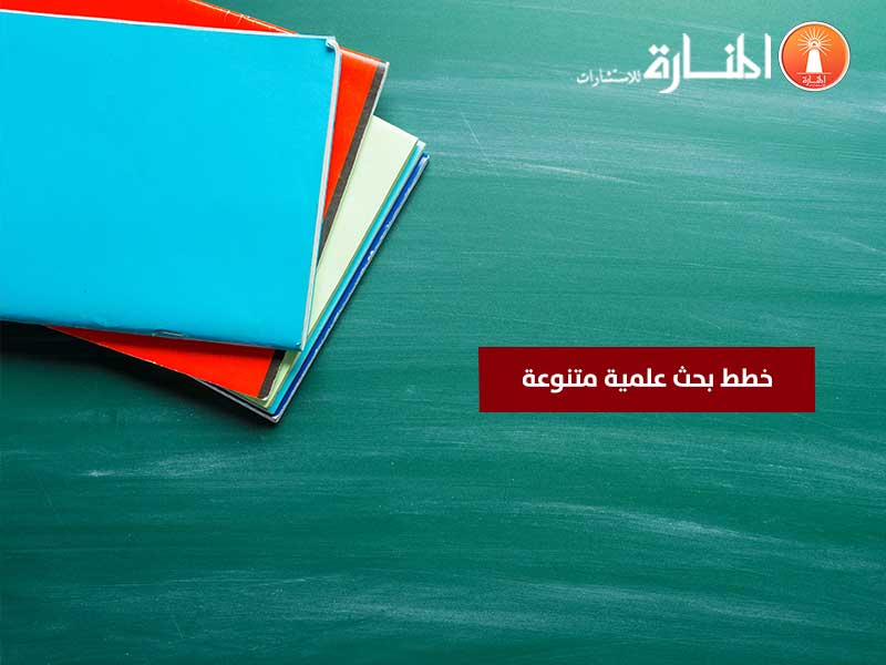 رسالة ماجستير عن قلق المستقبل pdf