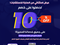 عرض من المنارة للاستشارات احصلوا على خصم 10% على جميع خدماتنا المميزة!