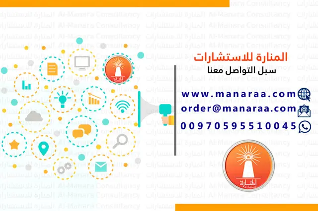 مساعدة في كتابة رسالة الماجستير