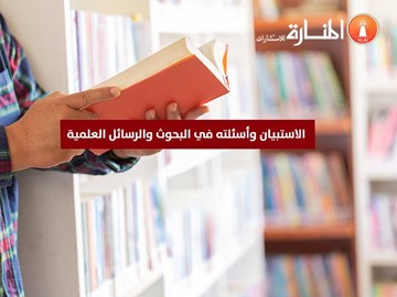 أسئلة استبيان عن العنف الاسري Doc - استبانة جاهزة عن العنف الأسري Pdf