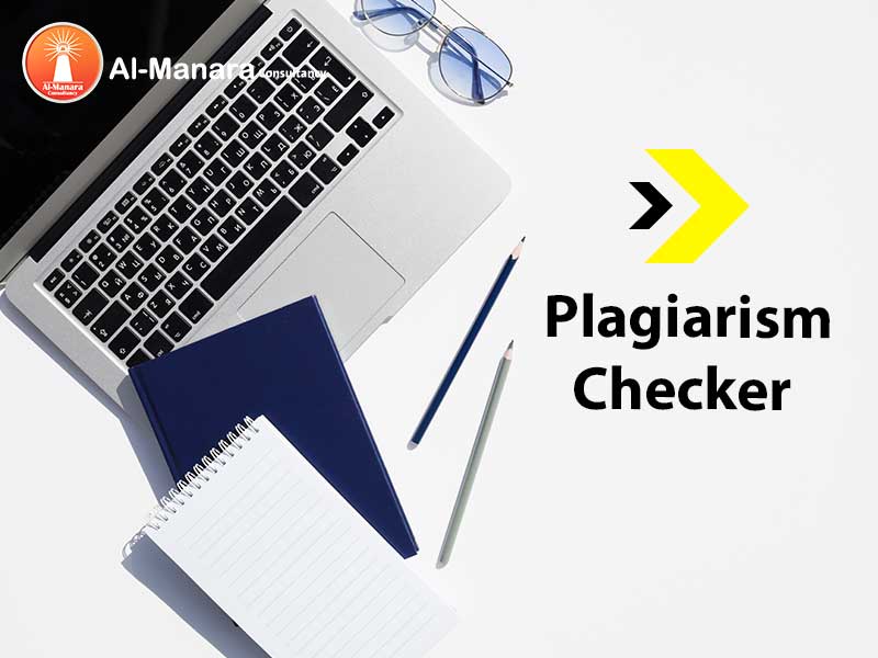 Plagiarism Checker