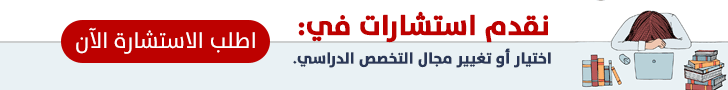 استشارات