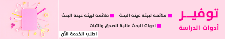 رسائل ماجستير ودكتوراه في مناهج وطرق التدريس تحميل مجاني