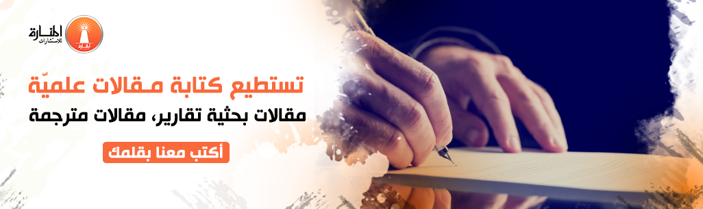 تواصل معنا الان اكتب بقلمك