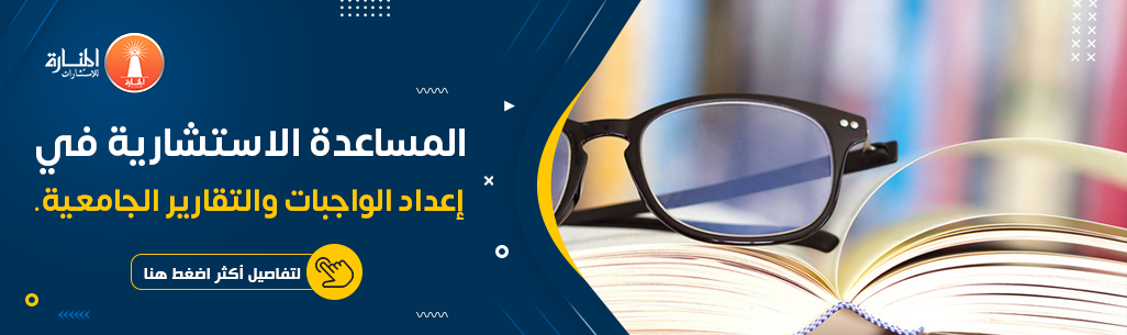 أفضل أوقات للمذاكرة فترة الإختبارات